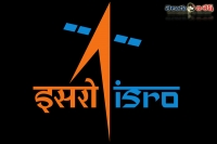 Jobs in isro