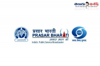 Current recruitment notification from prasar bharati 2015