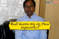 How many days kcr took telangana card