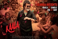 Kaala dhanush confirms audio launch date release of semma weightu song