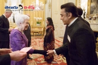 Kamal hassan with queen elizabeth