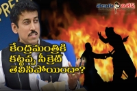 Union minister knows why kattappa killed baahubali