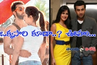 Katrina says ranbir kapoor a cheater