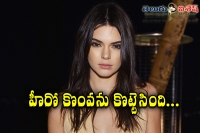 Kendall jenner buying john krasinski lavish home