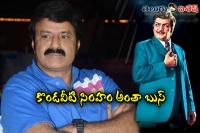 Kondaveeti simham not fixed for balayya