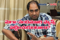 Krish tweet on khaidi and gsp release dates