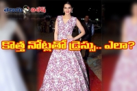 Kriti sanon wearing 2000 note dress