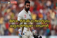 I have 199 reasons to smile lokesh rahul