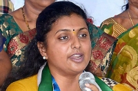 Ysrcp mla roja slams chandrababu naidu and his govt