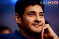 Mahesh babu brahmotsavam release date confirmed