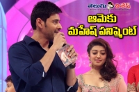 Mahesh gives shocks to brahmotsavam heroine