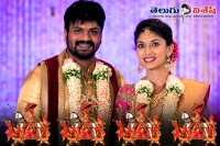 Manchu manoj pranathi wedding updates