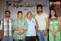 Mellagaa thattindi manasu talupu movie trailer launch