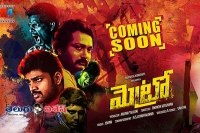 Kollywood controversy movie got telugu release date