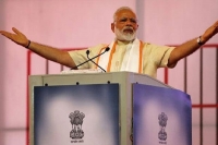 Pm modi launches transparent taxation portal a new faceless tax system