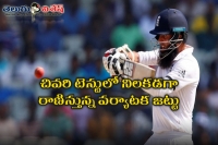 India vs england moeen ali s unbeaten ton lifts england in chennai