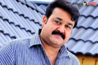 Mohan lal chandra shekhar yeleti movie title manamantha