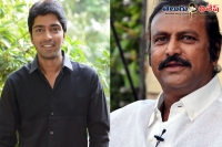 Mohan babu allari naresh movie details