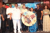 Mosagallaku mosagaadu movie audio released