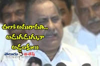 Mudragada padayatra stopped by police