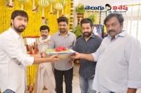 Ntr jai lavakusa movie launched