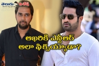 Ntr gives a nod for chandu mondeti