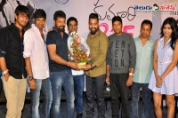 Ntr launches kumari 21 f movie teaser