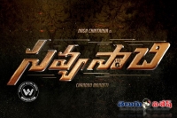 Naga chaitanya silent on savyasachi