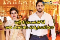 Naga chaitanya confirms he will get married next year