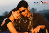 Naga chaitanya samantha in chandu mondeti direction