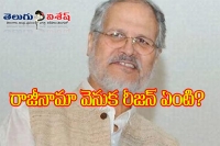 Najeeb jung resigns as delhi lieutenant governor