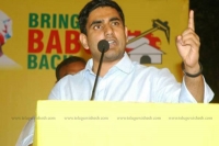 Nara lokesh said that he will avail for telangana and andhrapradesh karyakarthas