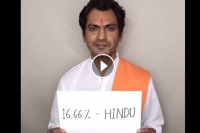 Nawazuddin siddiqui reveals his true religion