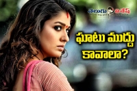 Nayanthara demand shocking remuneration