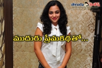 Nithya menon to pair up with venkatesh