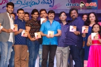 Okka ammayi tappa music launch