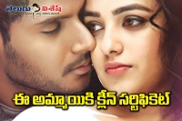 Okka ammayi thappa censor report