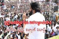 Pawan kalyan targets ys jagan asks are you mahatma gandhi