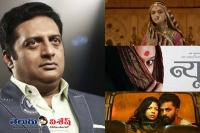 Prakash raj reacted on padmavati issue