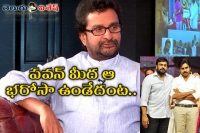 When chiru imitates pawan kalyan