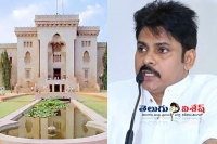 Pawan kalyan special salutes to ou