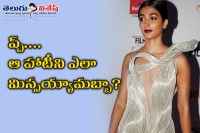 Pooja hegde smoking hot in metallic dress