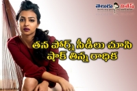 Porn cds with radhika apte hot scenes