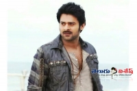 Prabhas new movie teaser date fix