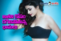 Prachi desai waiting for that moment