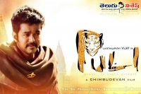 Vijay puli movie trailer creates records