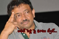 Rgv tweet on akhil marriage and deleted