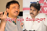 Rgv reaction on pawan kalyan comments