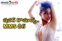 Radhika apte shower romance leaked officially