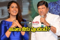 Rajendra prasad vulgar comments on heroine